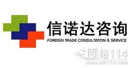 進出口商檢代理服務詳解 助力北京企業(yè)高效通關