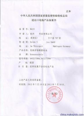 化工原料進(jìn)口代理一站式服務(wù) 高效通關(guān)與專業(yè)商檢，上海虎橋國(guó)際物流助力全球貿(mào)易暢通