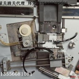 廣州進(jìn)口舊設(shè)備報(bào)關(guān)代理詳解 流程、手續(xù)與供應(yīng)商選擇——以深圳市眾海二手機(jī)械進(jìn)口報(bào)關(guān)公司為例