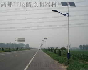 照亮鄉間路 貴州興義、赤水等地區專用太陽能路燈廠家直銷高清圖集
